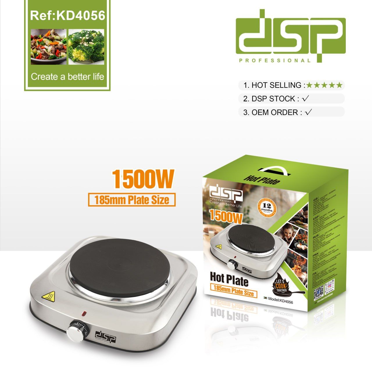 اجاق برقی دی اس پی مدل KD4056 تک شعله